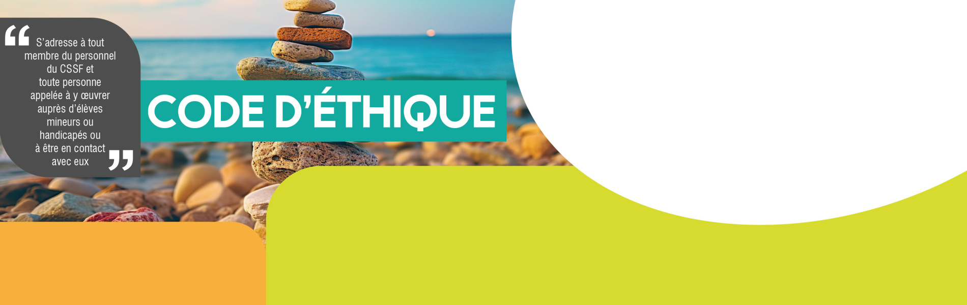 Code d’éthique